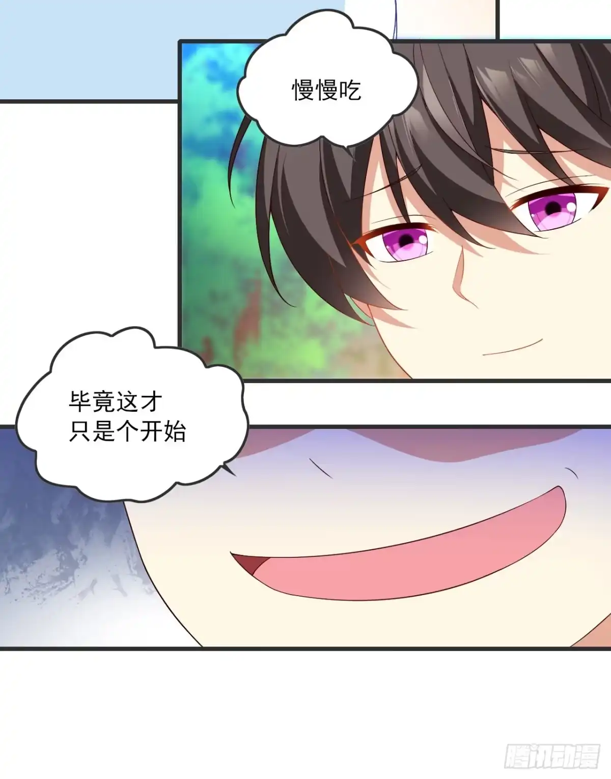 《领主什么的无所谓啦》022话 第21页