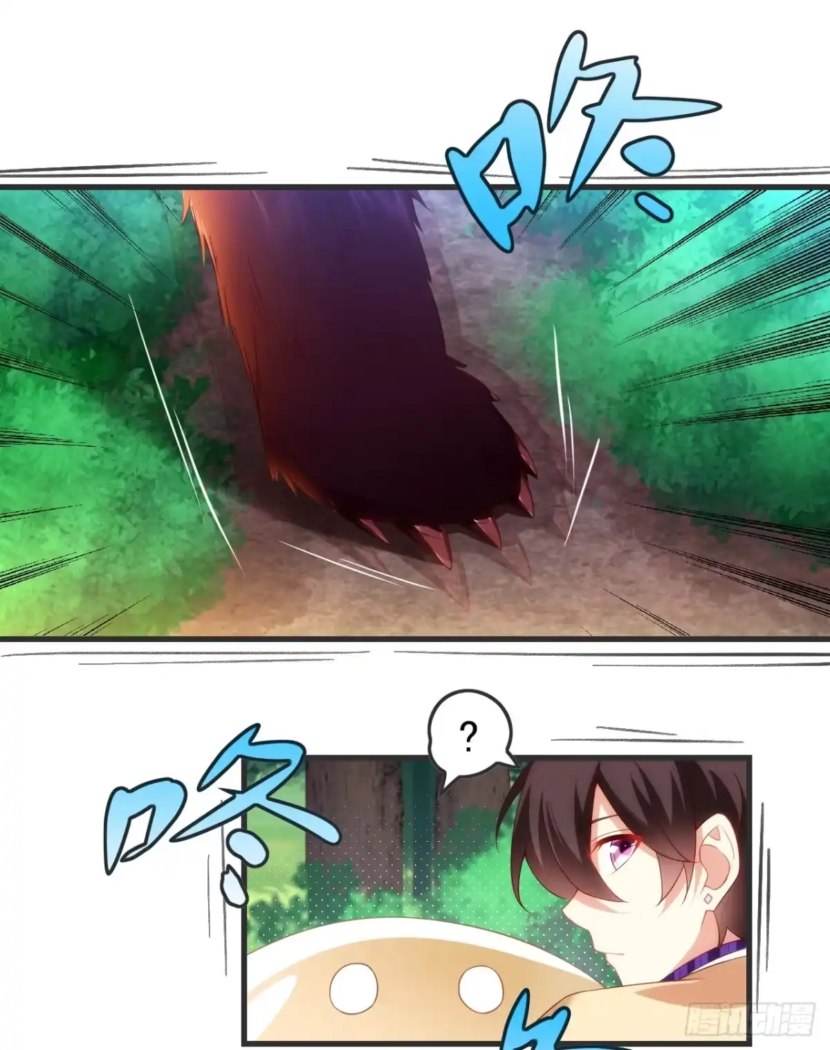 《领主什么的无所谓啦》022话 第28页