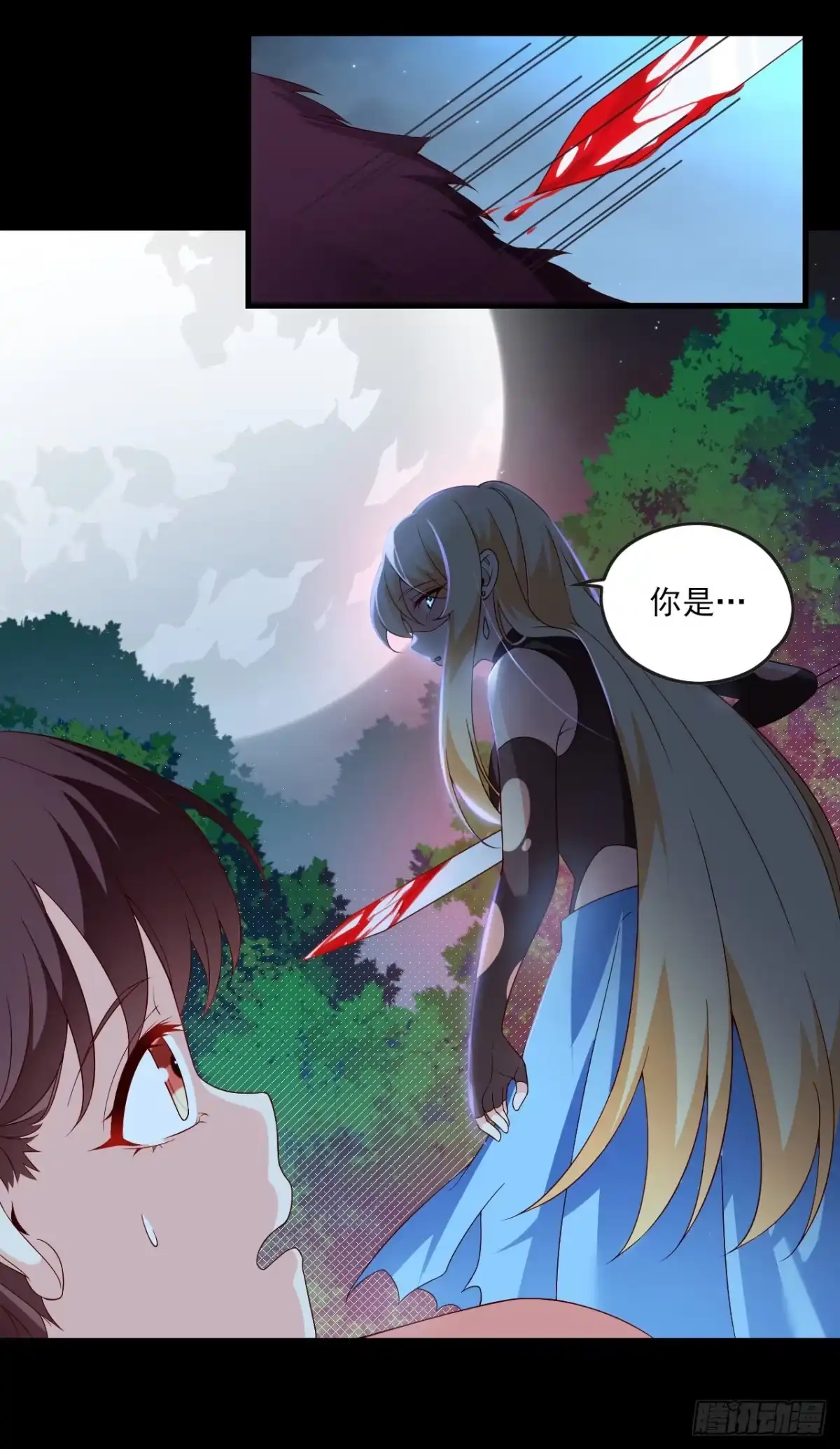《领主什么的无所谓啦》024话 第26页