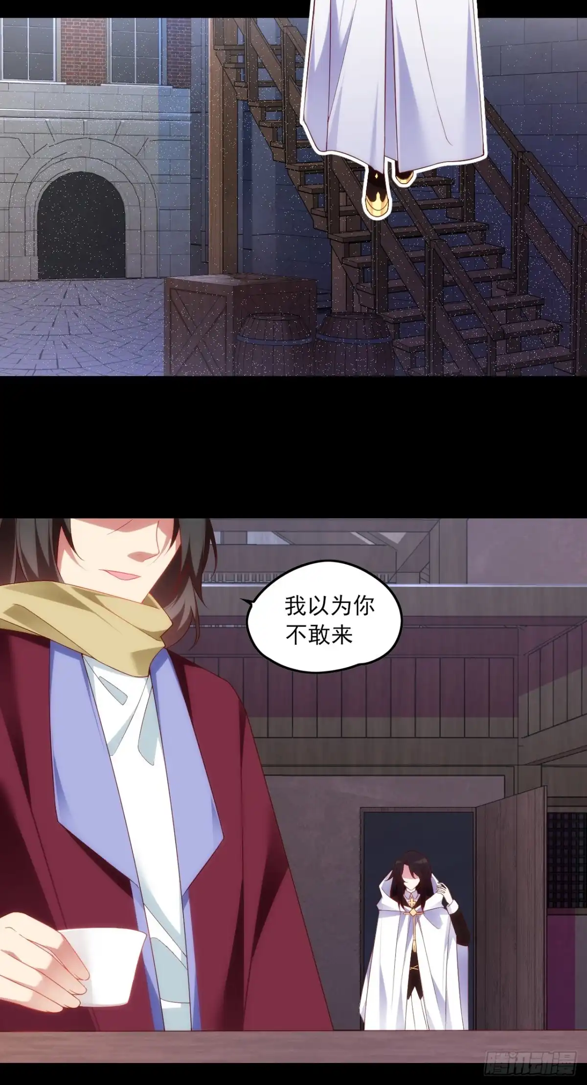 《领主什么的无所谓啦》026话 第7页