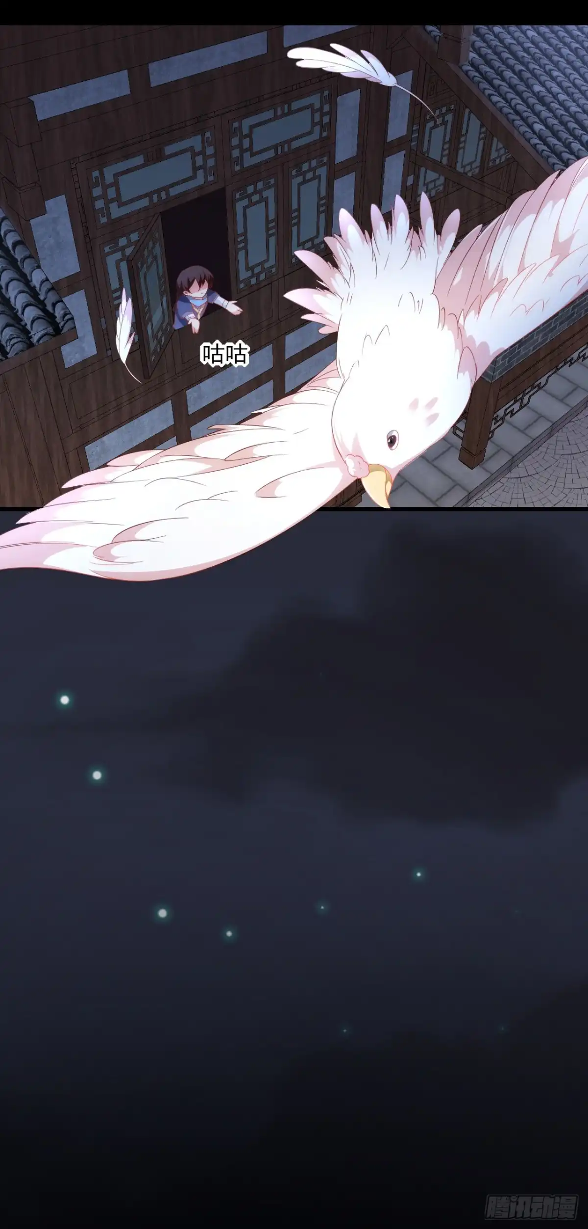 《领主什么的无所谓啦》027话 第19页