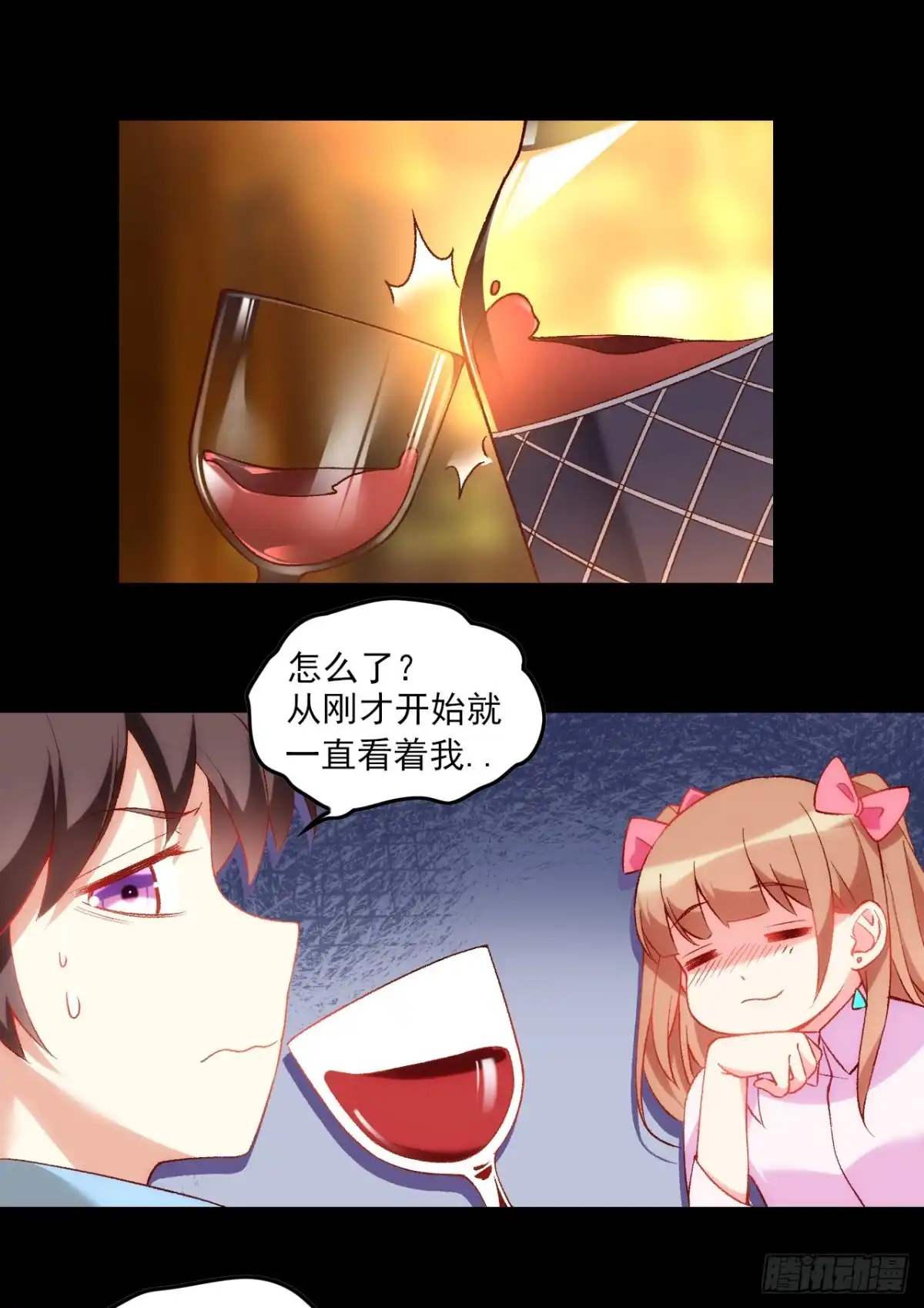 《领主什么的无所谓啦》027话 第22页