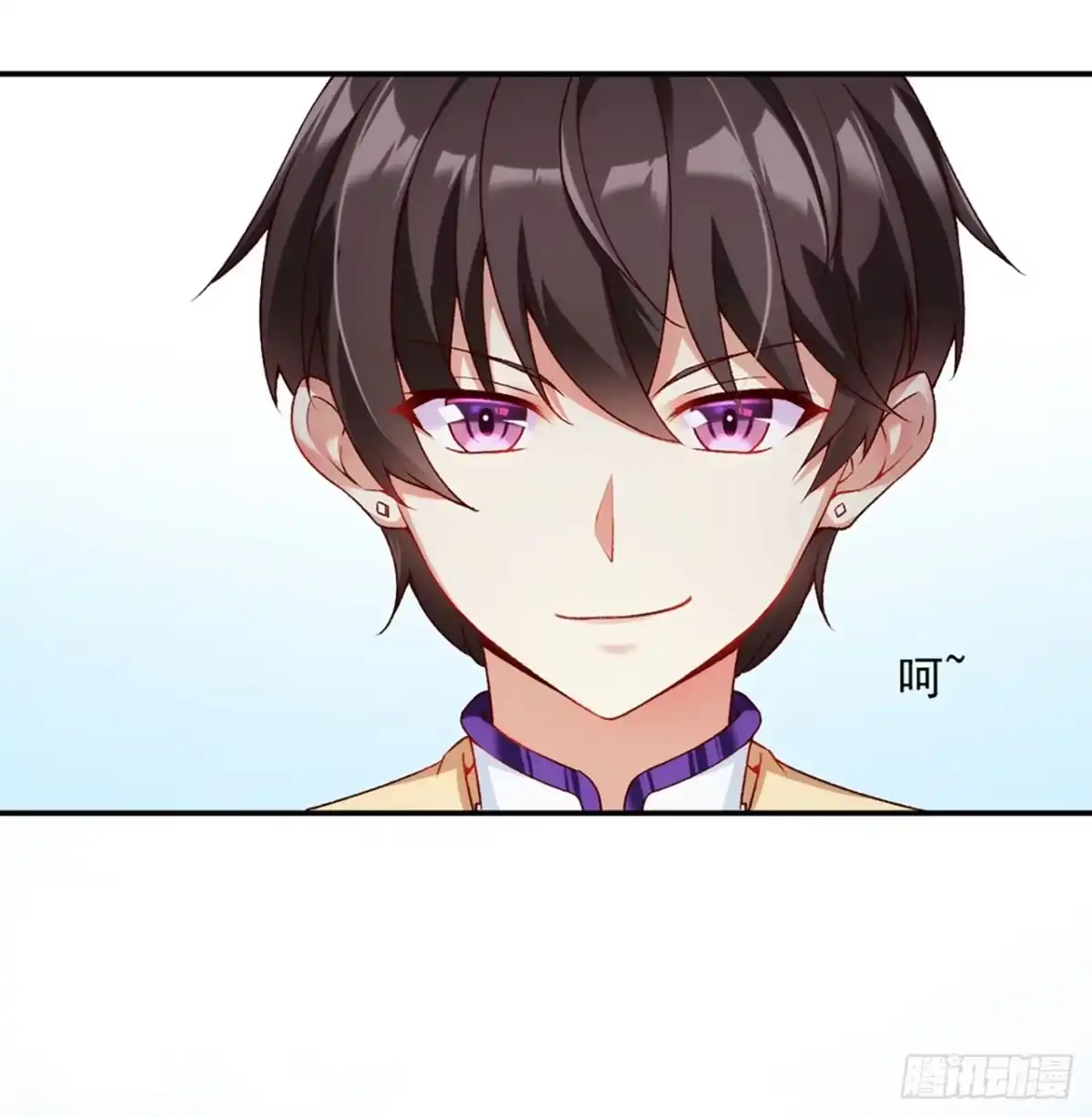 《领主什么的无所谓啦》01话 第37页