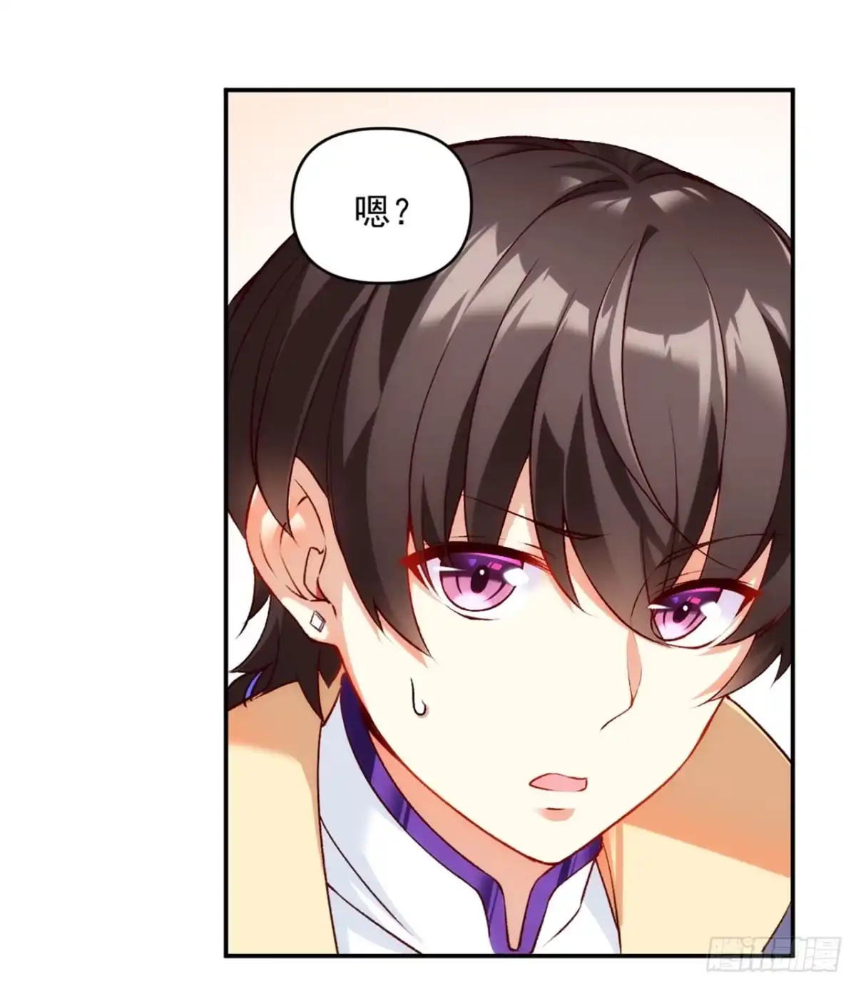 《领主什么的无所谓啦》01话 第31页