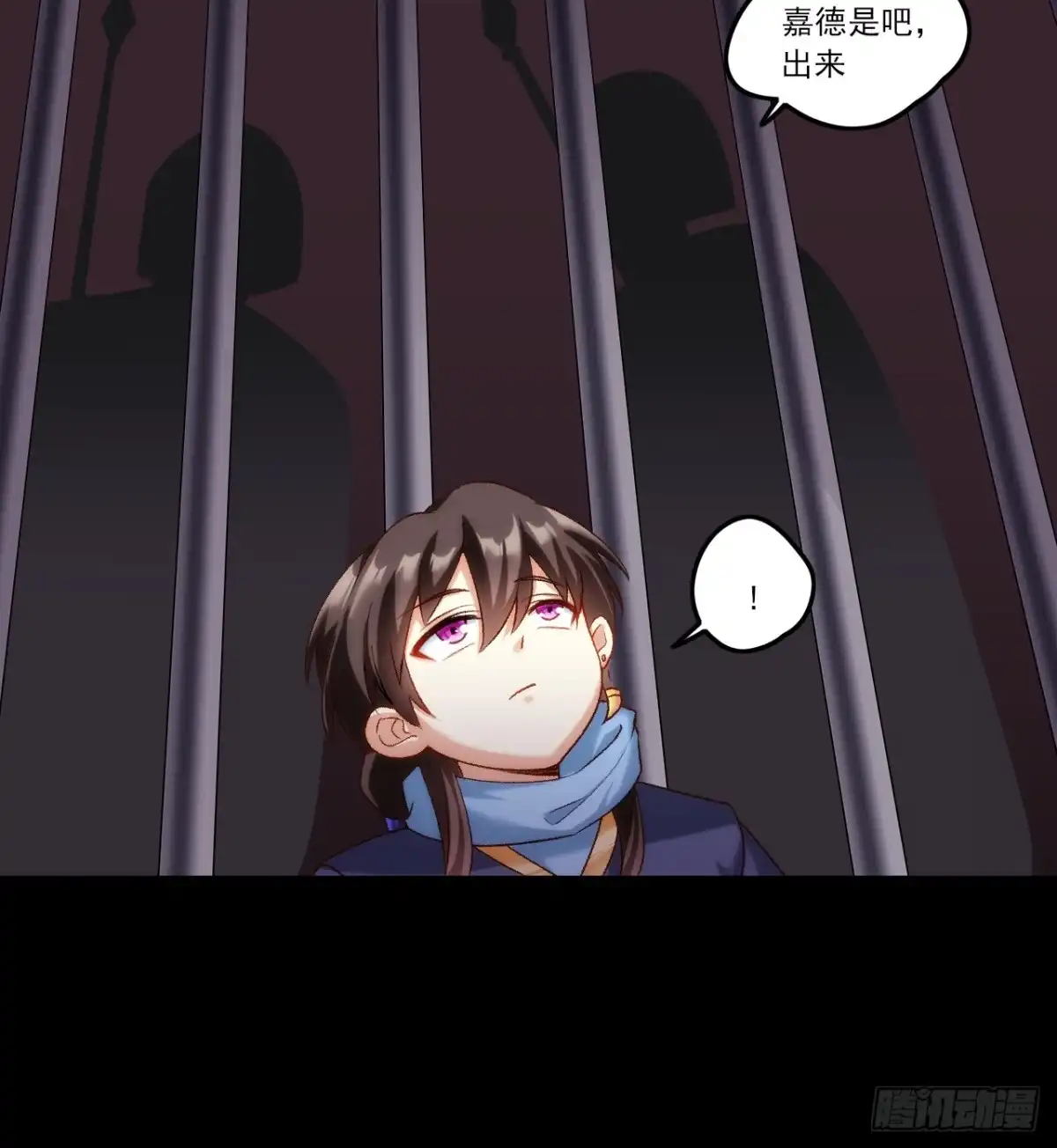 《领主什么的无所谓啦》028话 第20页