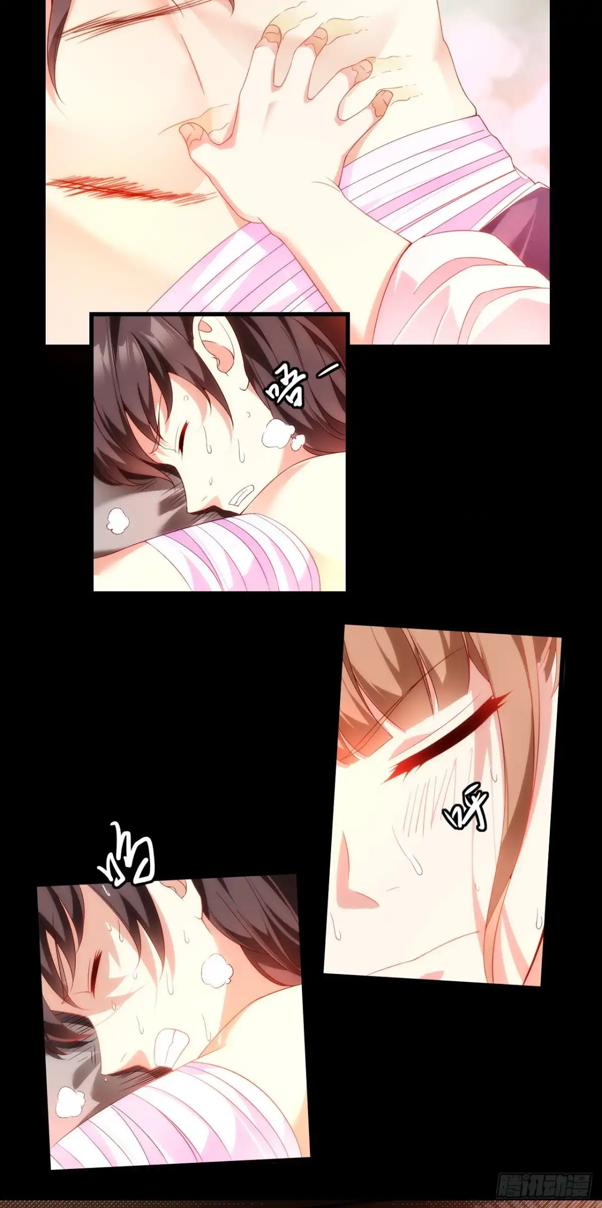 《领主什么的无所谓啦》030话 第3页