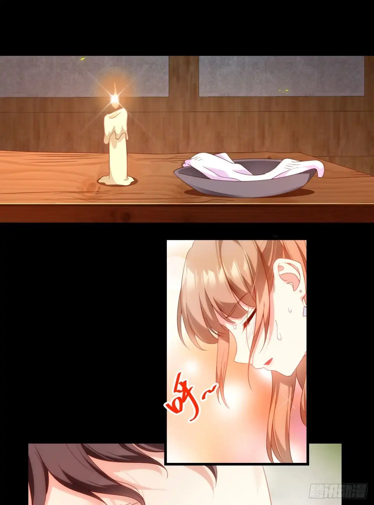 《领主什么的无所谓啦》030话 第2页