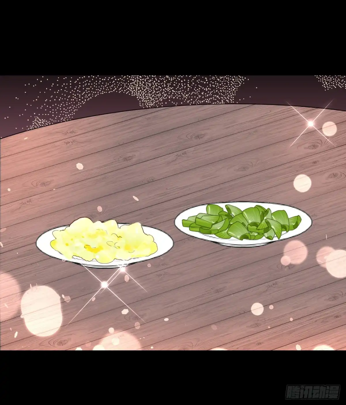 《领主什么的无所谓啦》030话 第18页