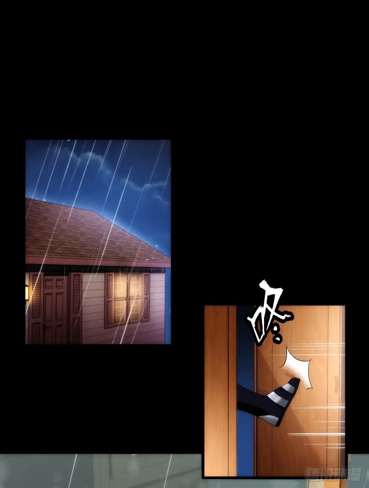 《领主什么的无所谓啦》032话 第19页
