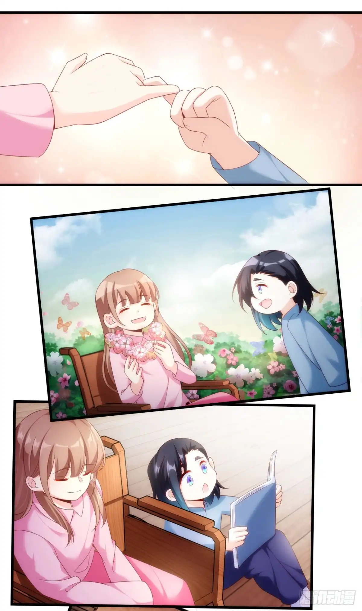 《领主什么的无所谓啦》032话 第12页
