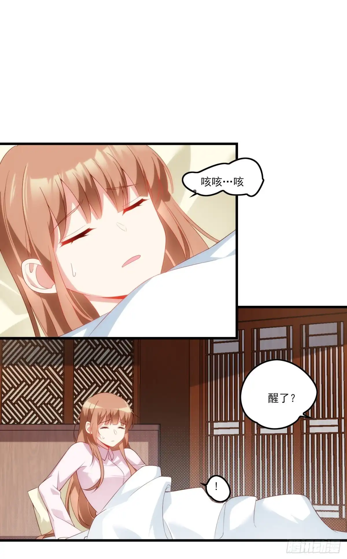 《领主什么的无所谓啦》033话 第6页