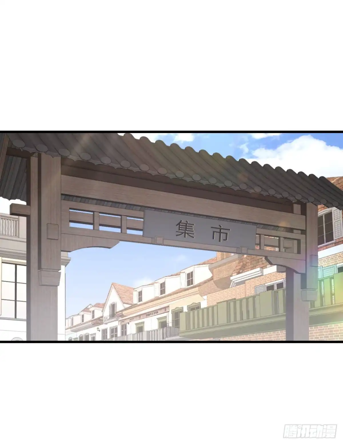 《领主什么的无所谓啦》034话 第20页