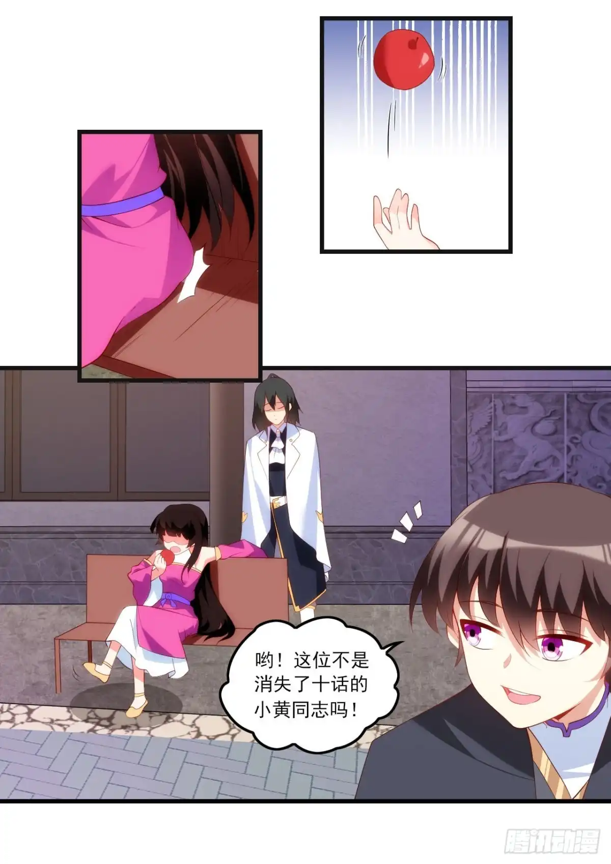 《领主什么的无所谓啦》034话 第15页