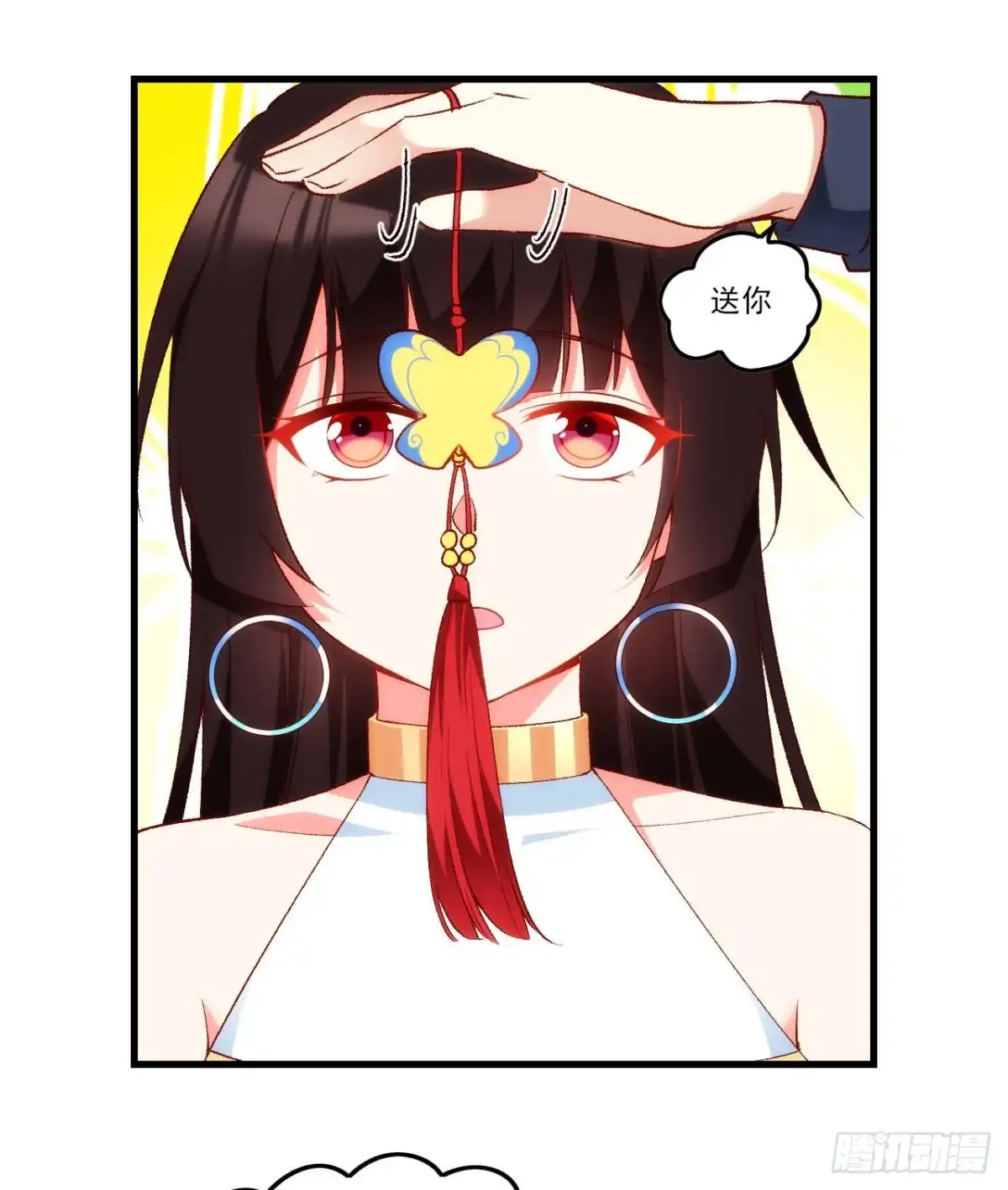 《领主什么的无所谓啦》034话 第22页