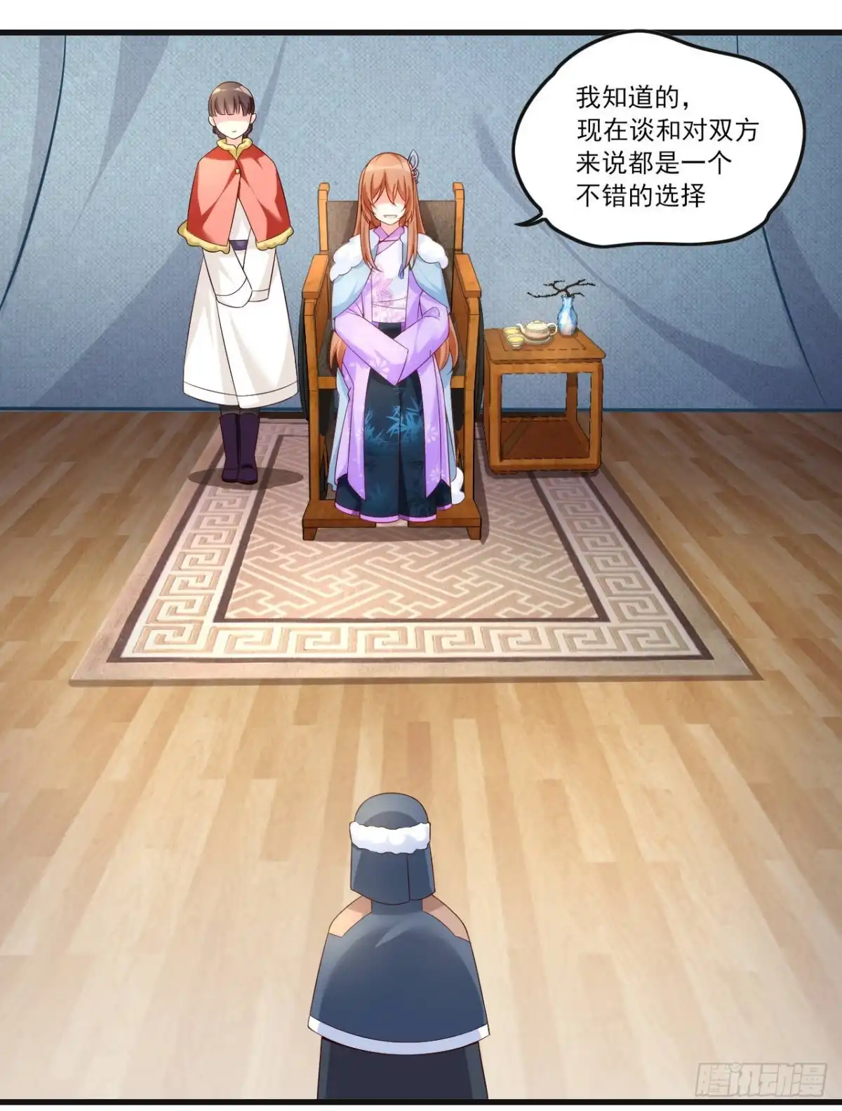 《领主什么的无所谓啦》035话 第22页