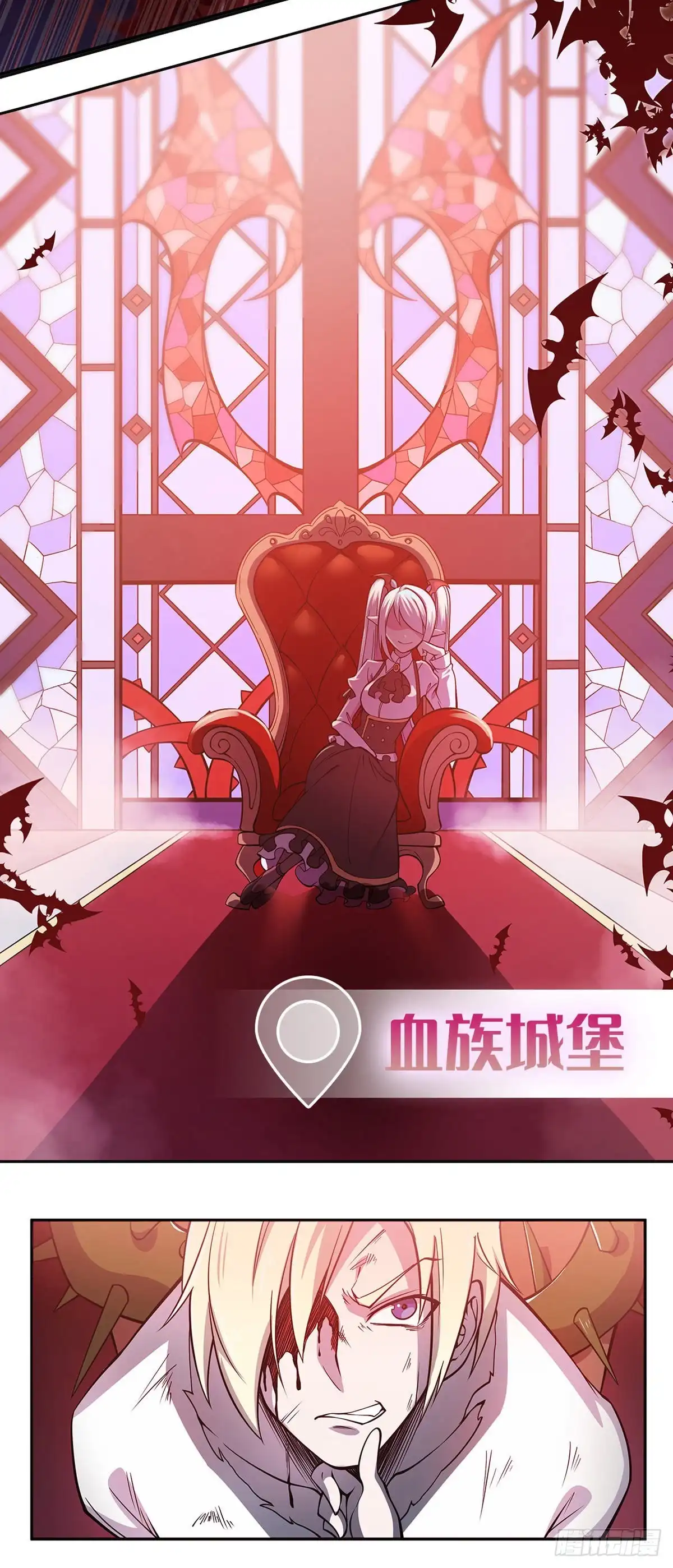 《领主什么的无所谓啦》035话 第39页