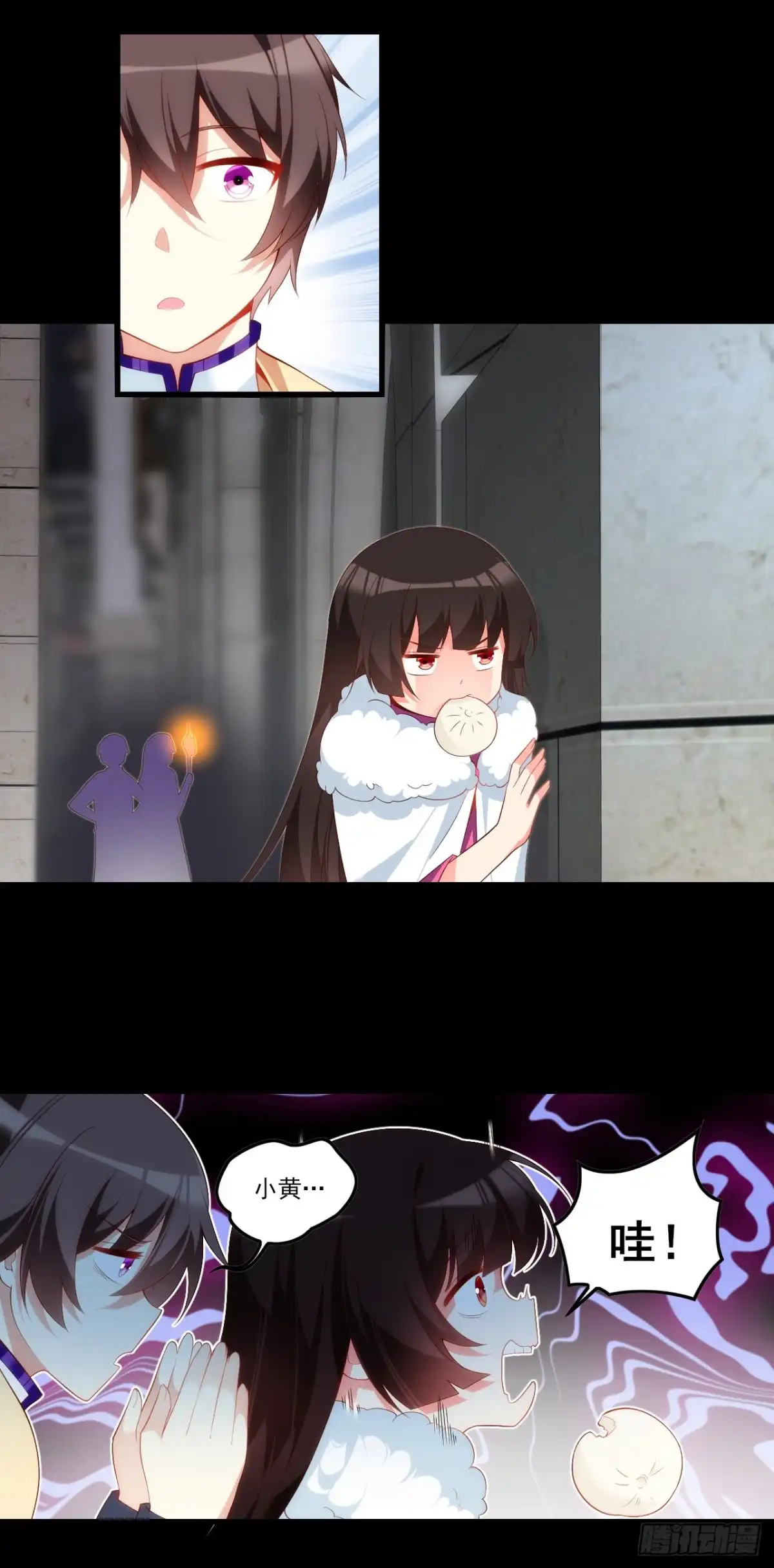 《领主什么的无所谓啦》036话 第18页