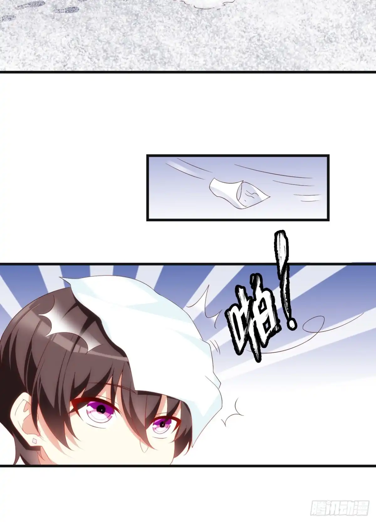 《领主什么的无所谓啦》036话 第11页
