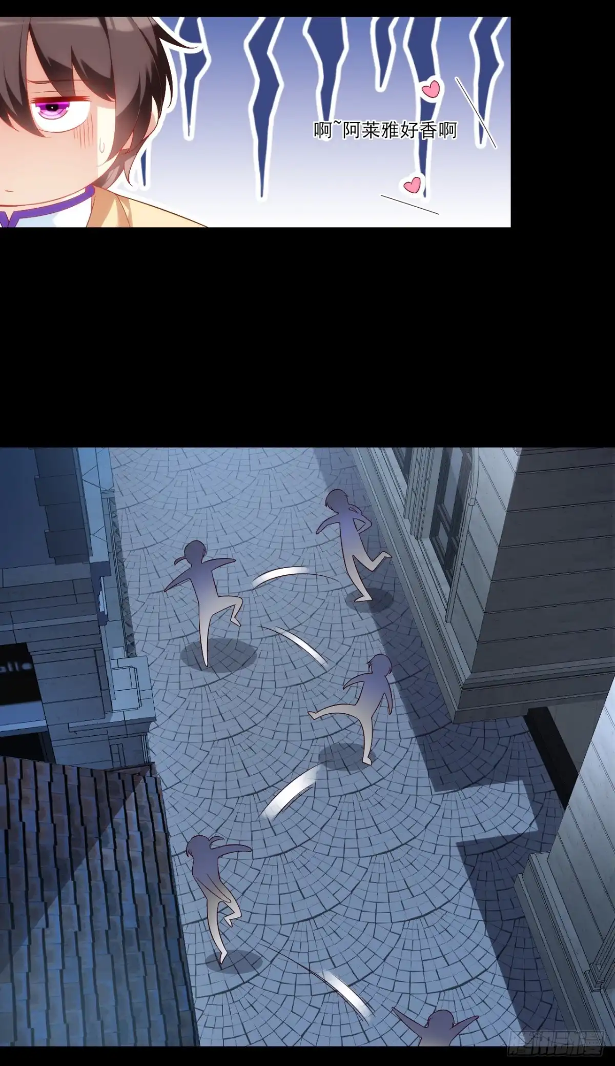 《领主什么的无所谓啦》037话 第9页