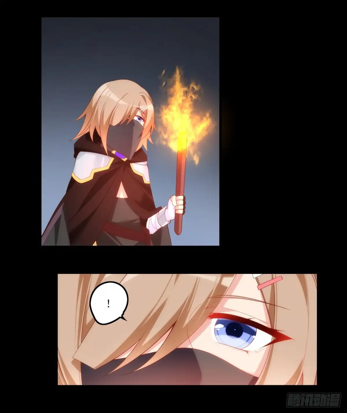 《领主什么的无所谓啦》037话 第18页