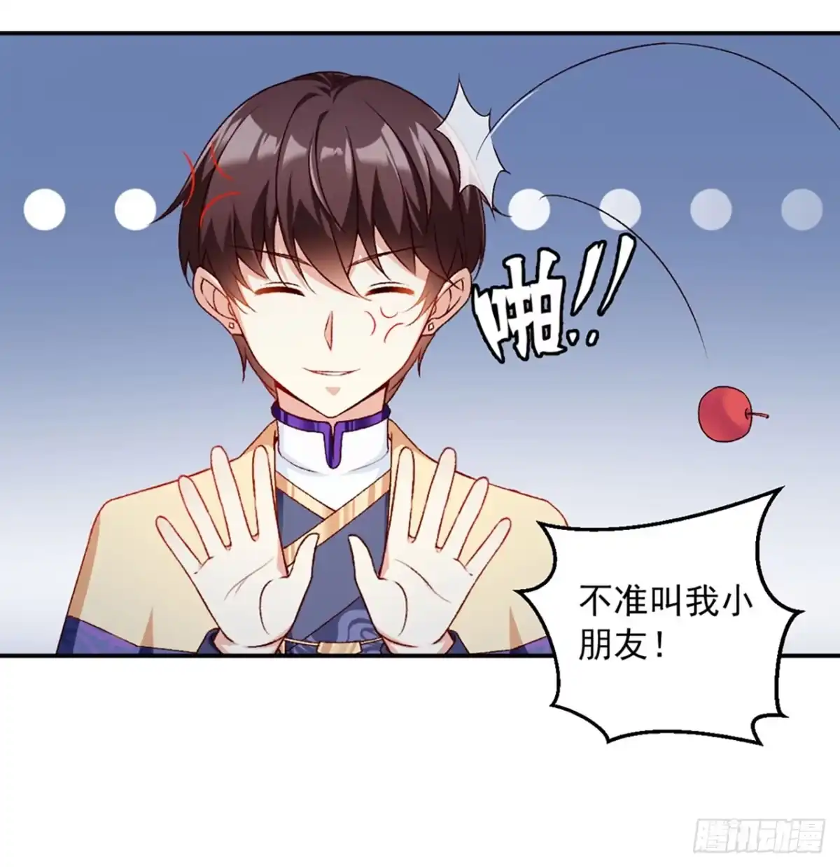 《领主什么的无所谓啦》02话 第24页