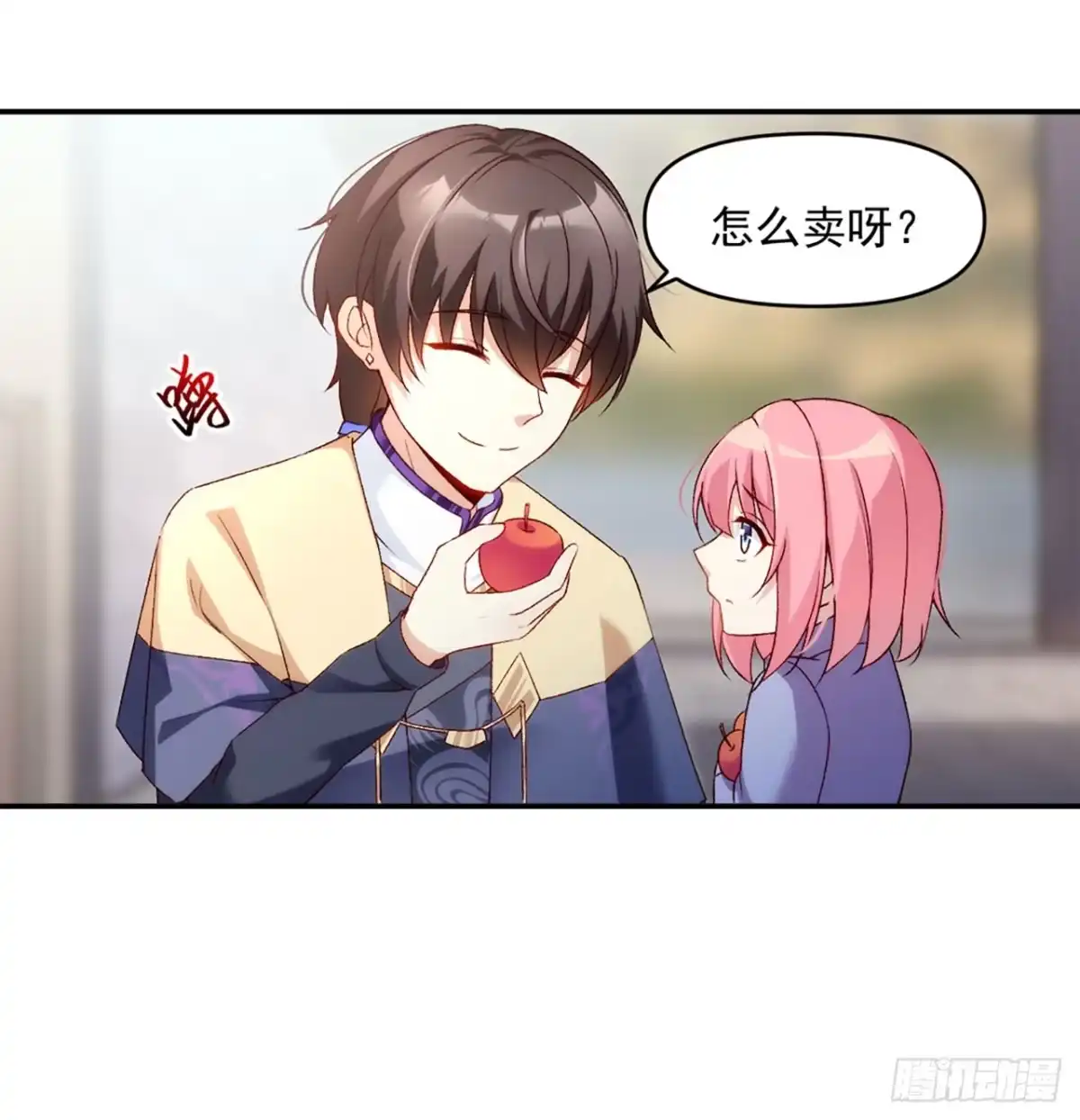 《领主什么的无所谓啦》02话 第8页