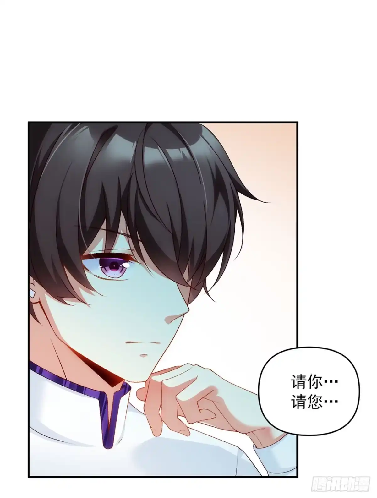 《领主什么的无所谓啦》02话 第48页