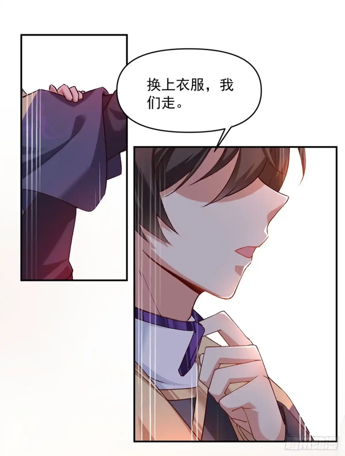 《领主什么的无所谓啦》02话 第57页