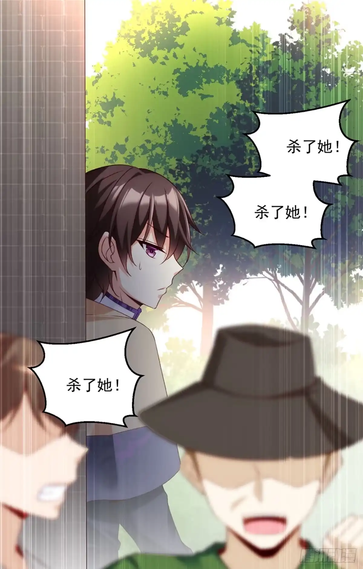 《领主什么的无所谓啦》02话 第42页