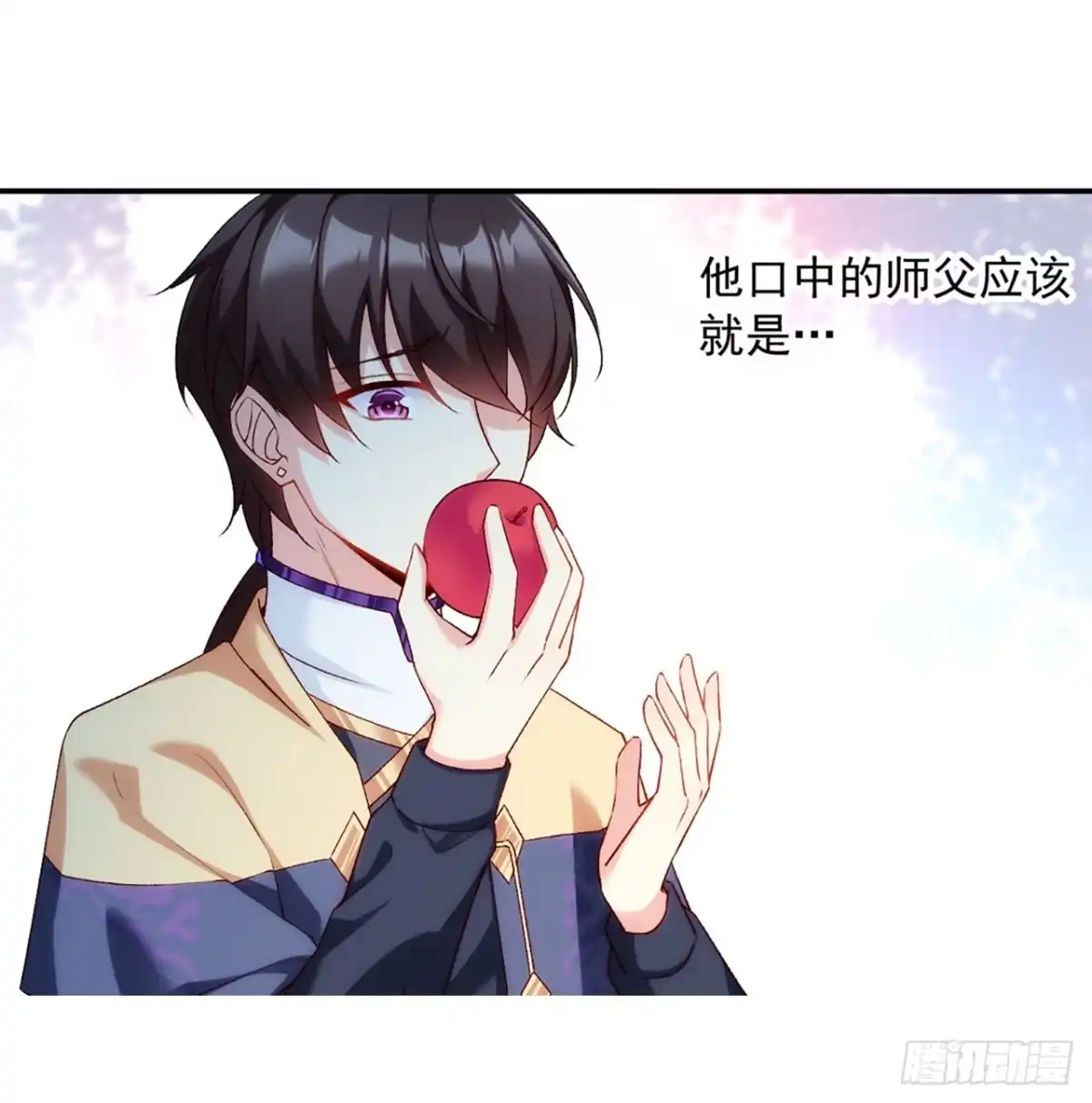 《领主什么的无所谓啦》02话 第30页