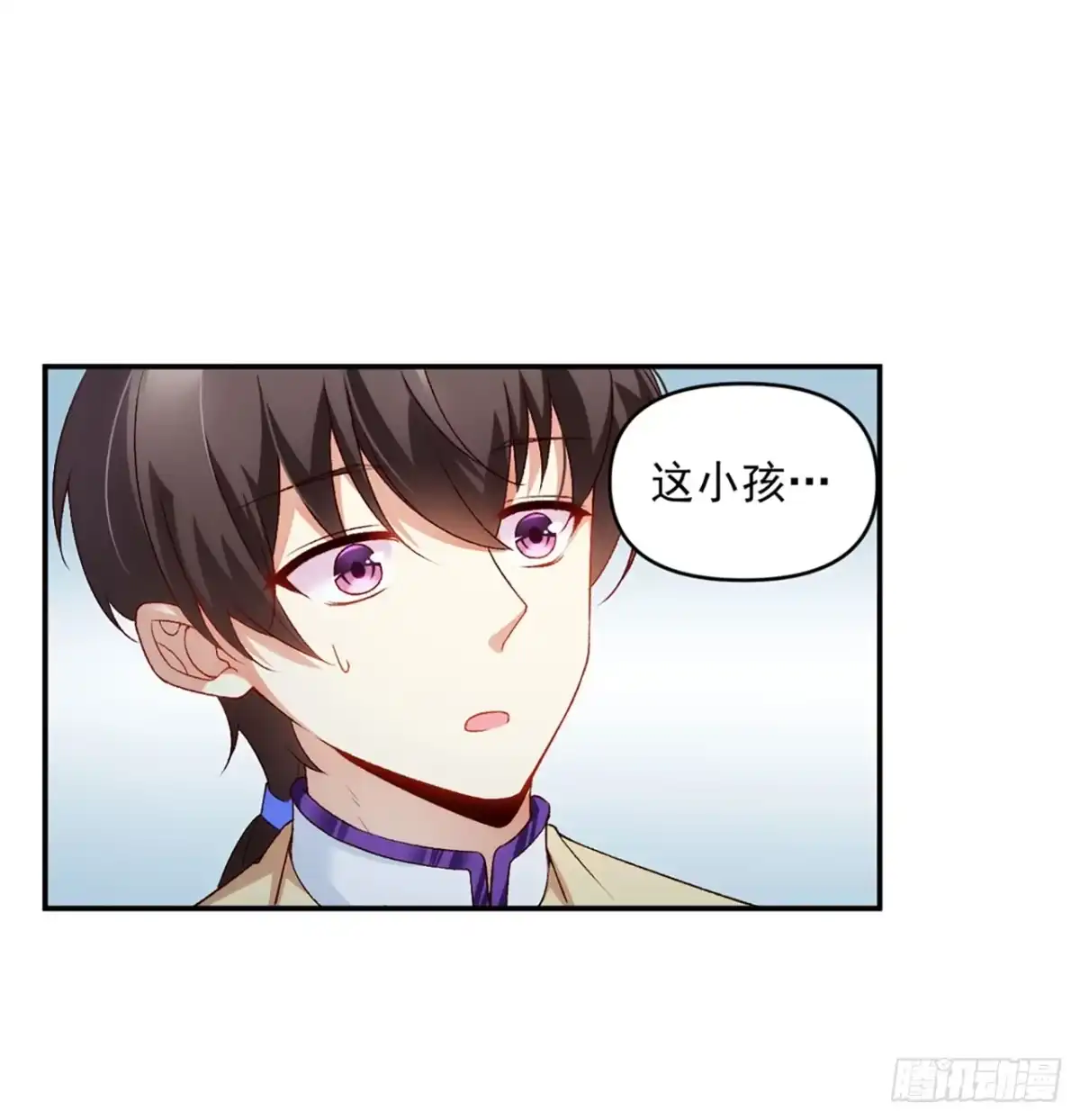 《领主什么的无所谓啦》02话 第14页