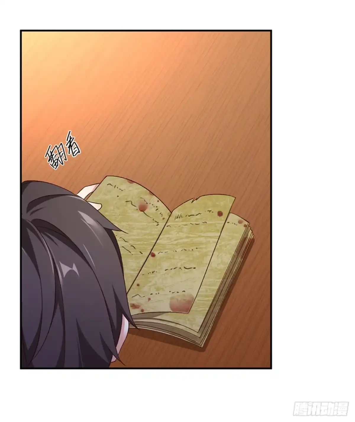 《领主什么的无所谓啦》02话 第54页