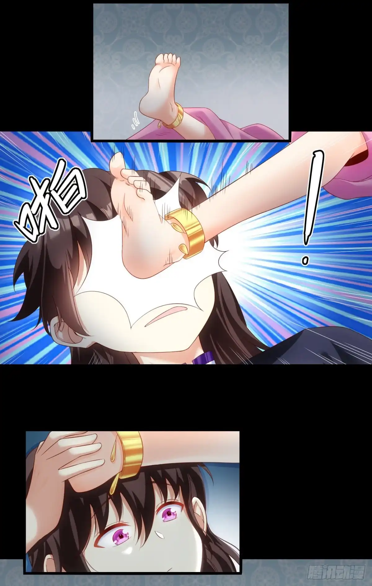 《领主什么的无所谓啦》038话 第20页