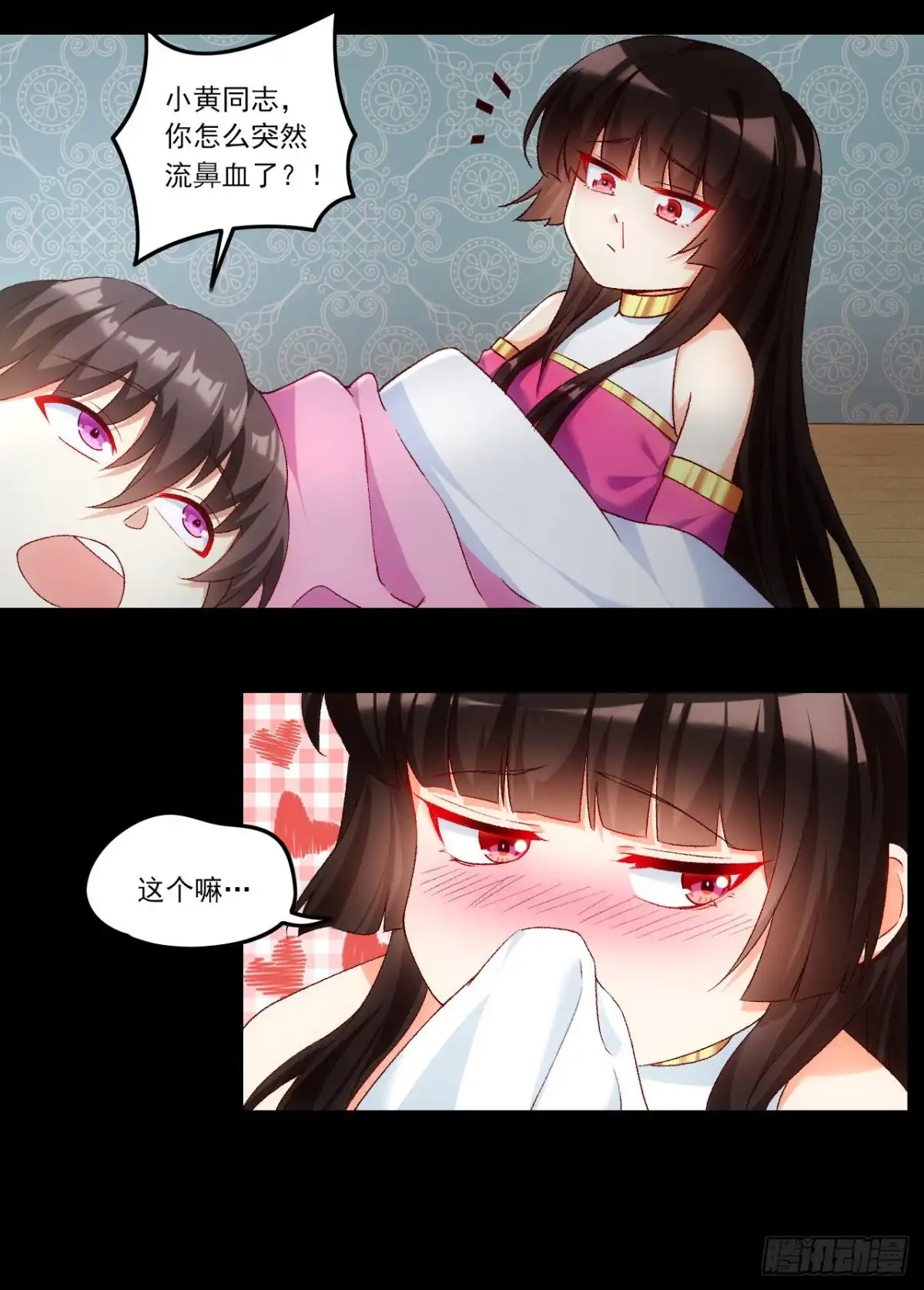 《领主什么的无所谓啦》038话 第17页