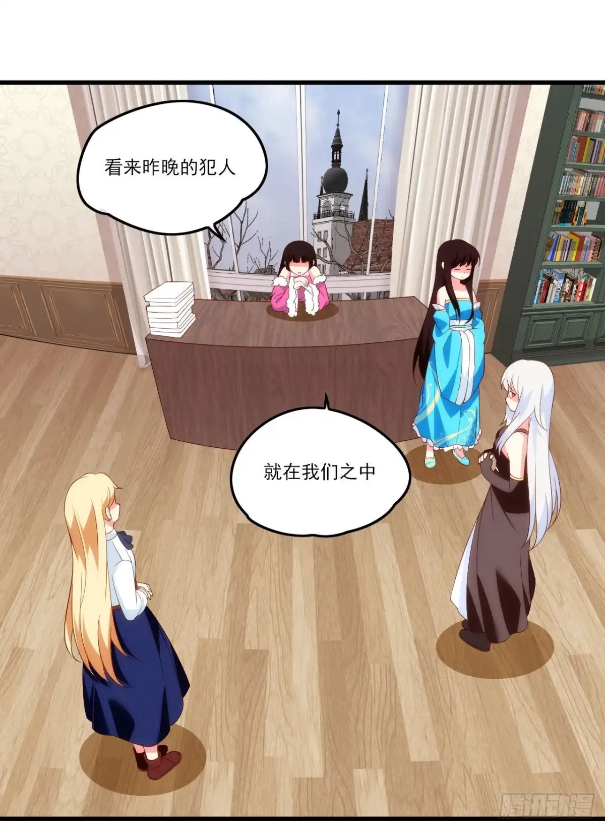 《领主什么的无所谓啦》039话 第5页