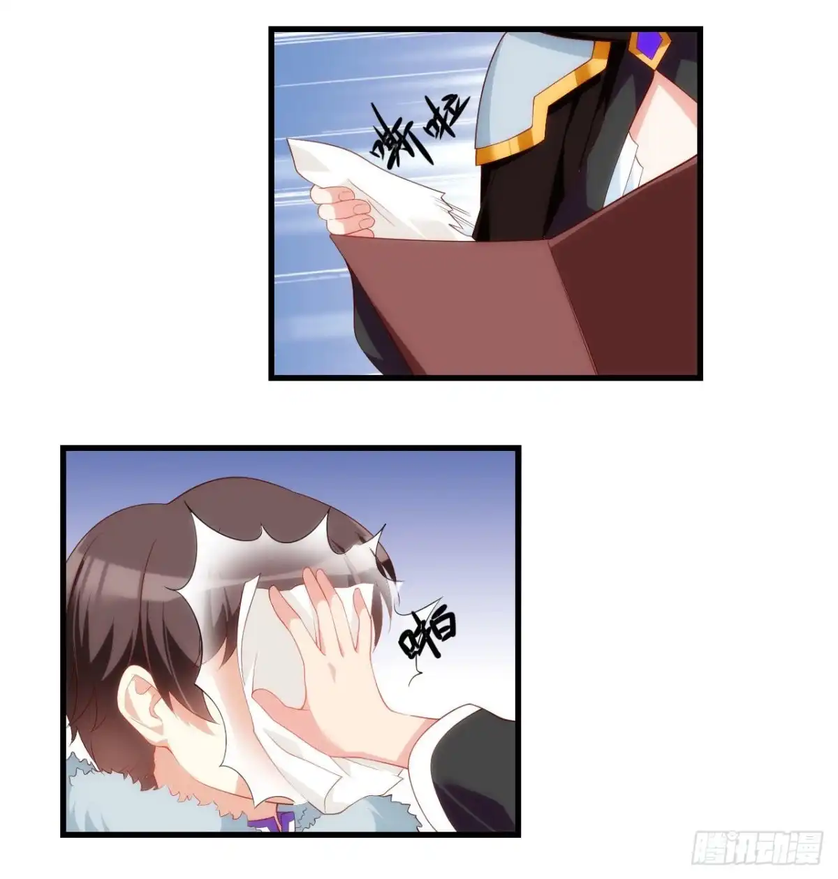 《领主什么的无所谓啦》039话 第16页