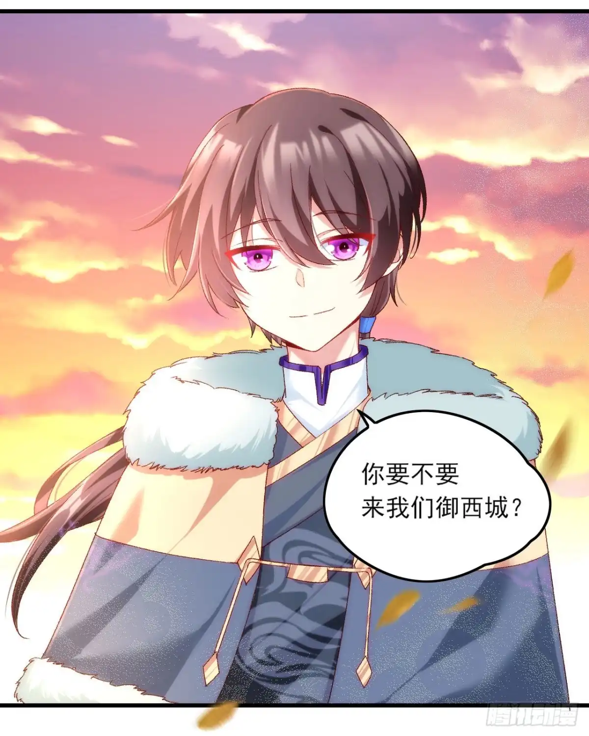 《领主什么的无所谓啦》040话 第19页
