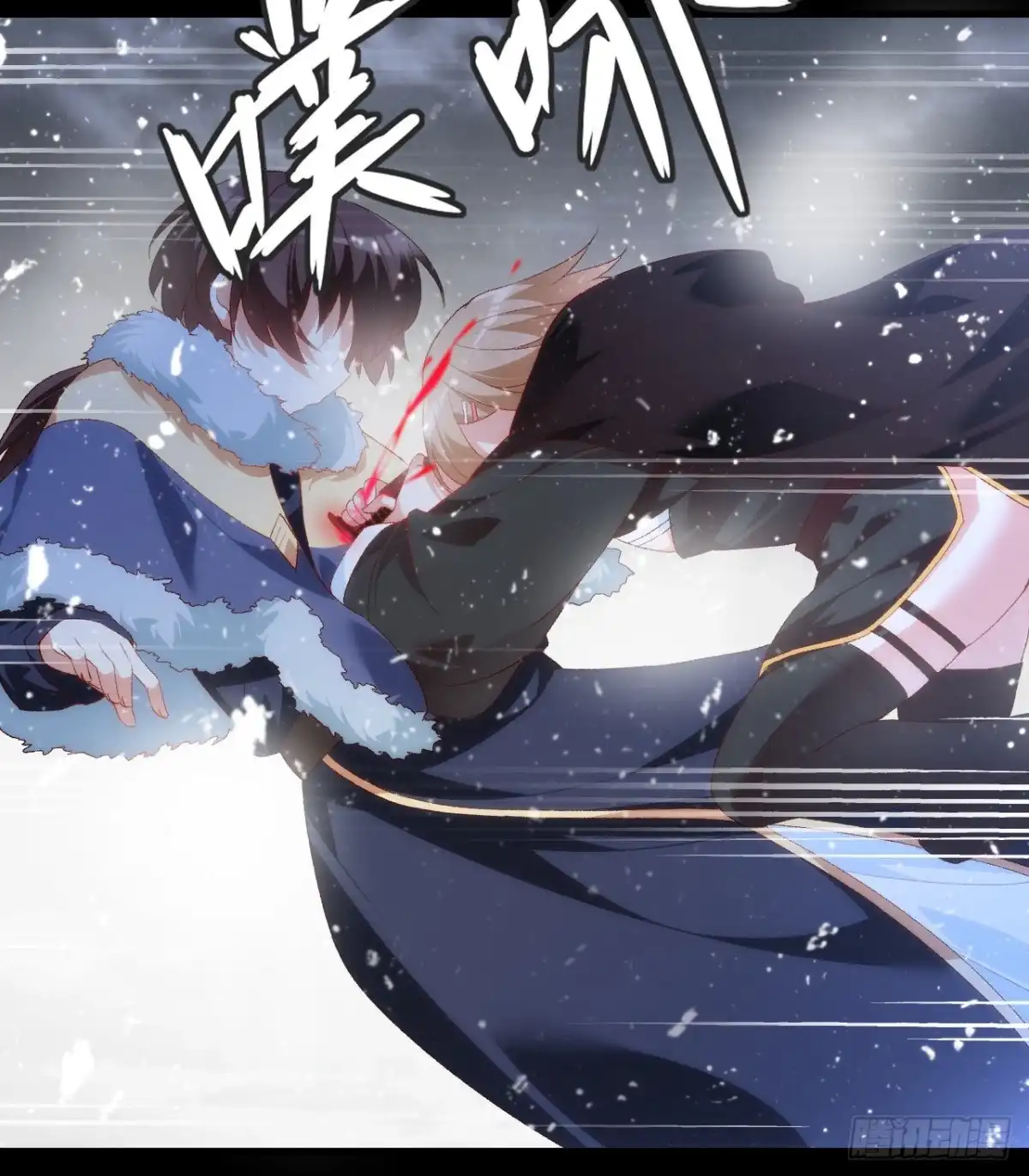 《领主什么的无所谓啦》041话 第27页