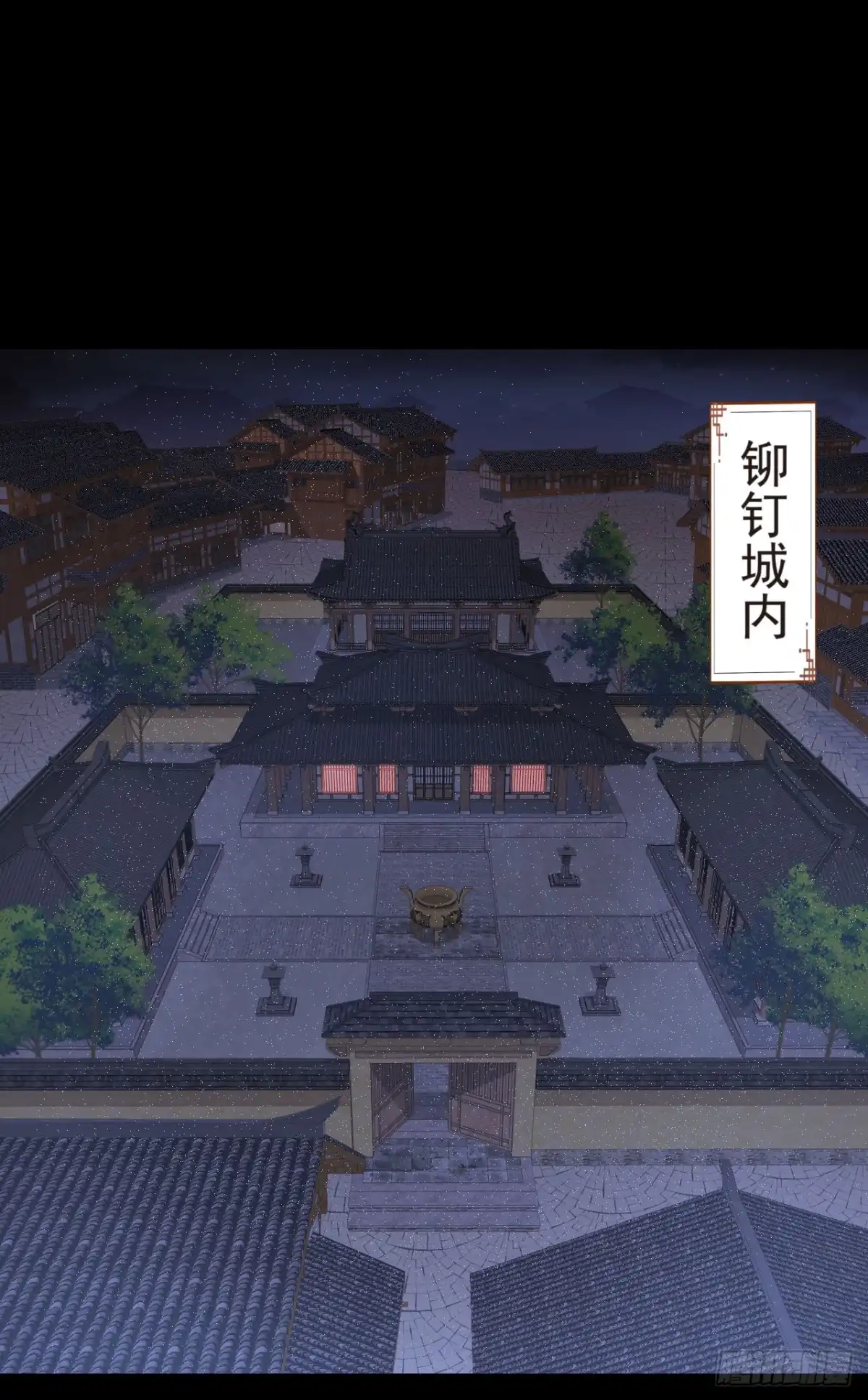 《领主什么的无所谓啦》042话 第12页