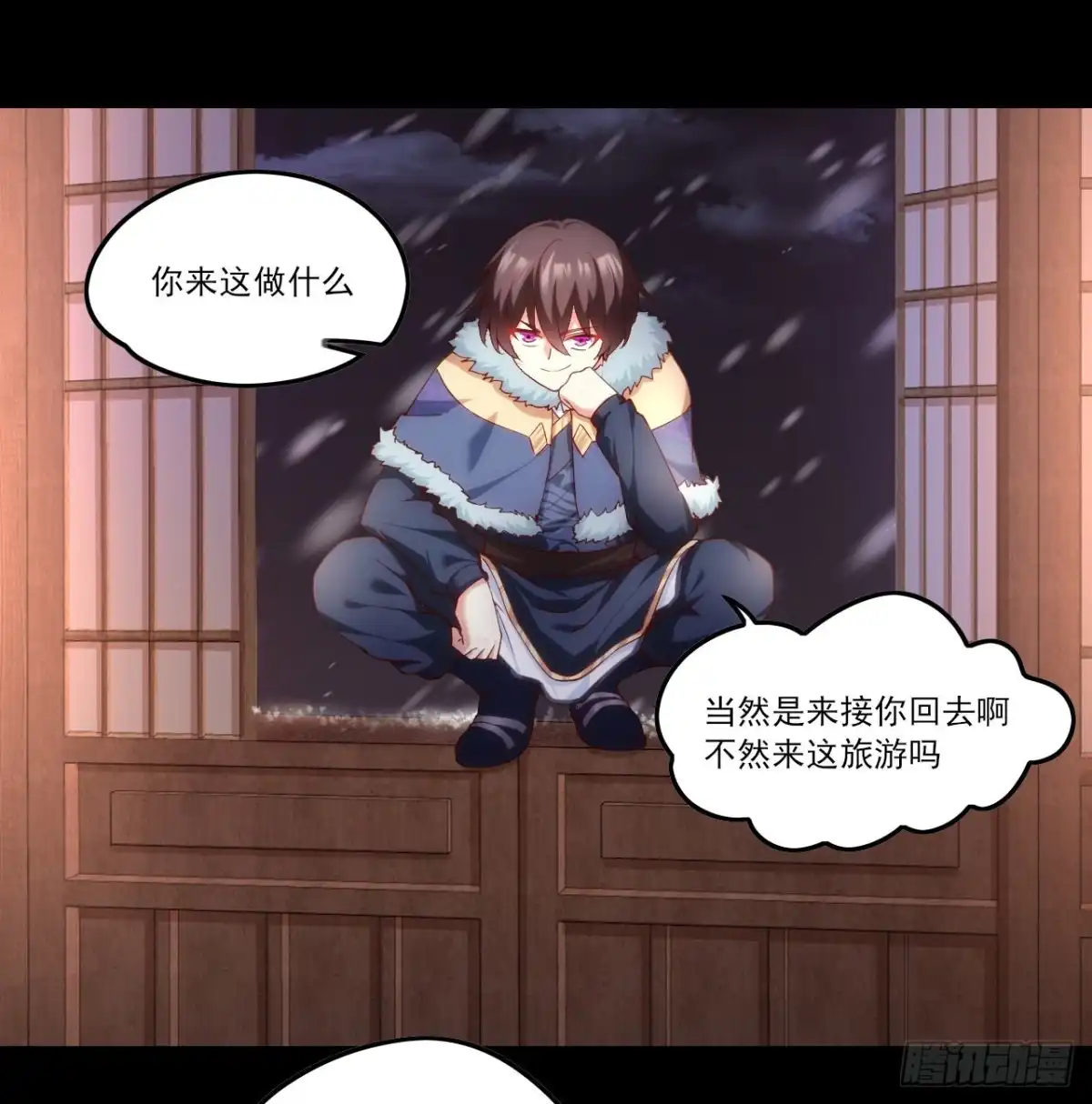 《领主什么的无所谓啦》043话 第2页