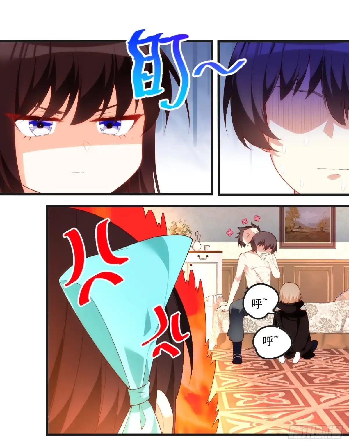 《领主什么的无所谓啦》046话 第13页