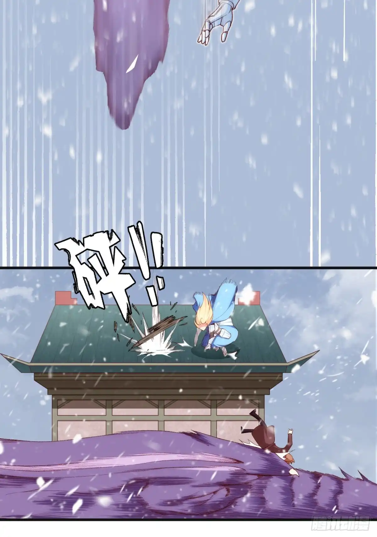 《领主什么的无所谓啦》047 第28页