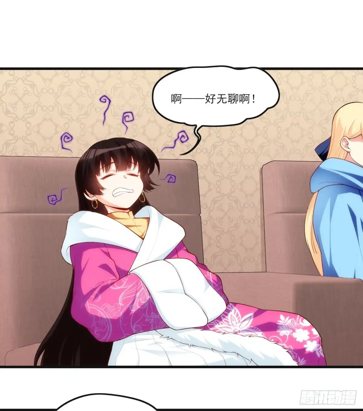 《领主什么的无所谓啦》047 第10页
