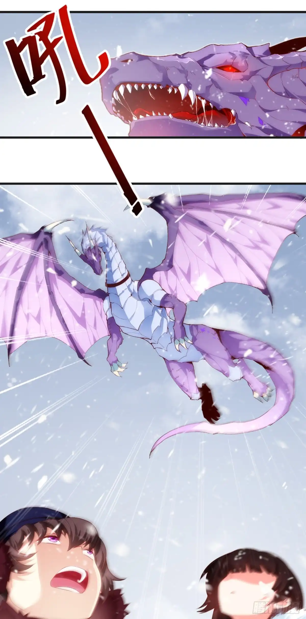 《领主什么的无所谓啦》047 第4页