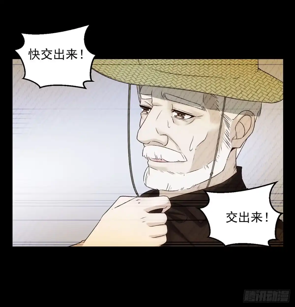 《领主什么的无所谓啦》03话 第32页