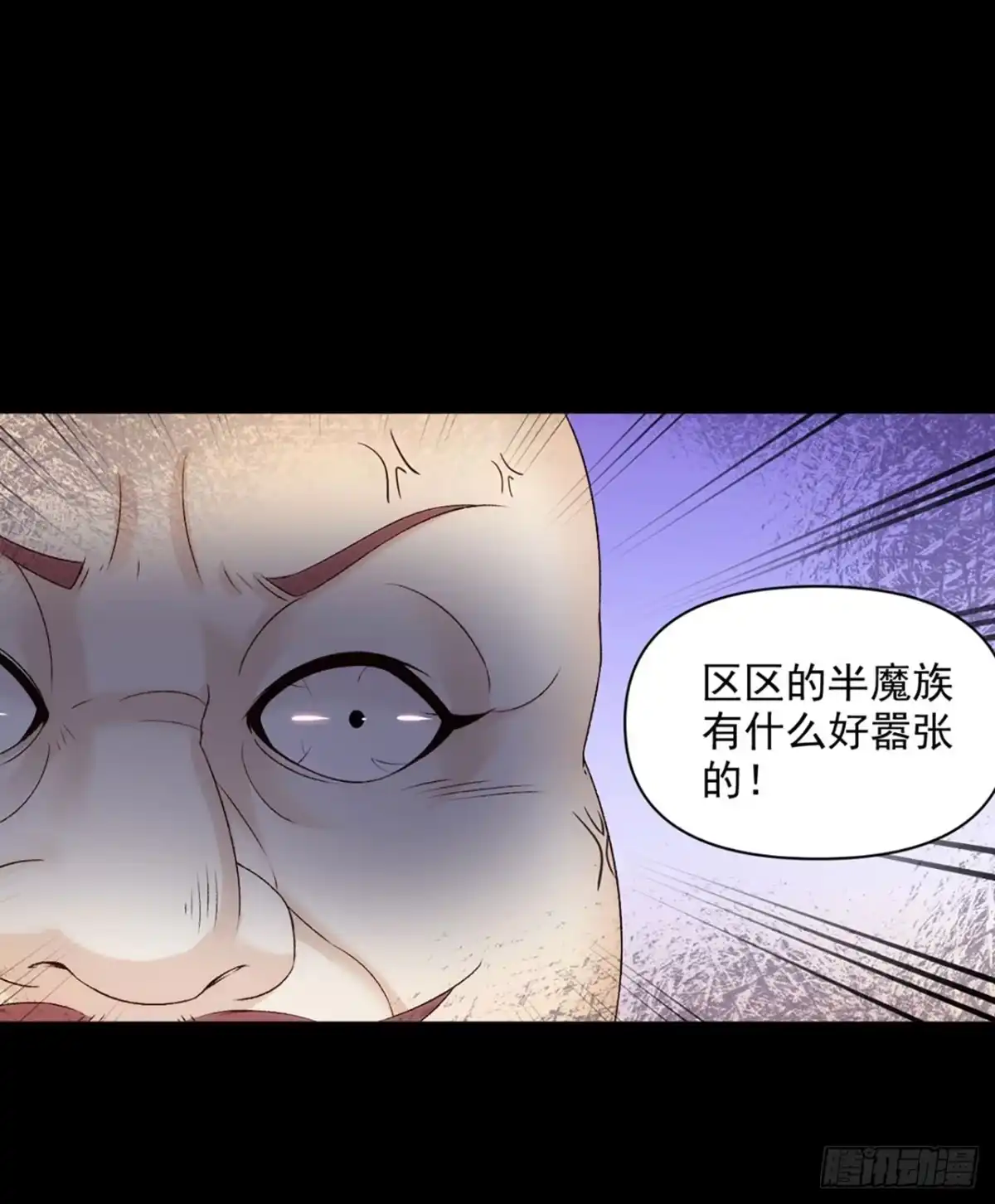 《领主什么的无所谓啦》03话 第43页