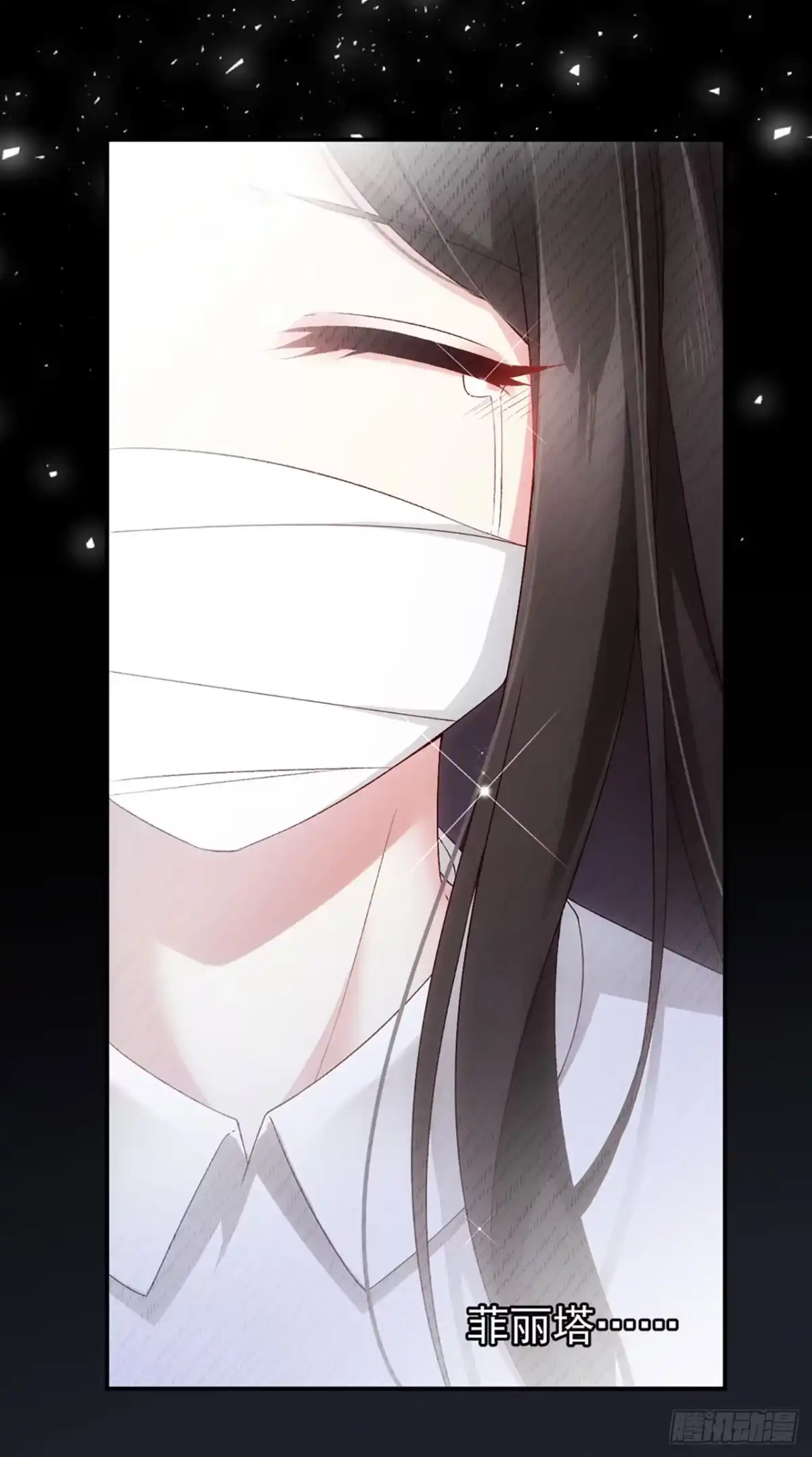 《领主什么的无所谓啦》03话 第5页