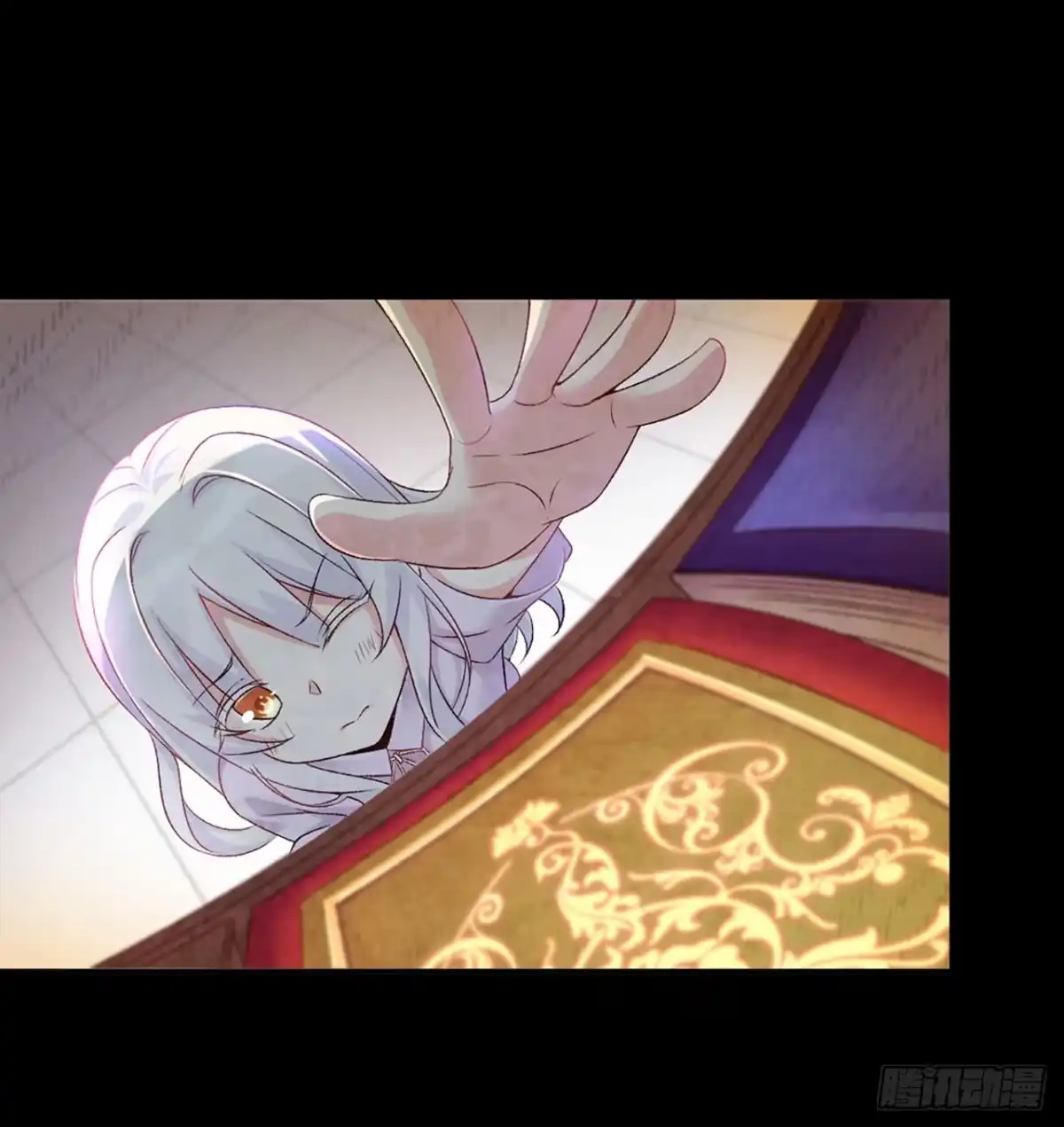 《领主什么的无所谓啦》03话 第25页