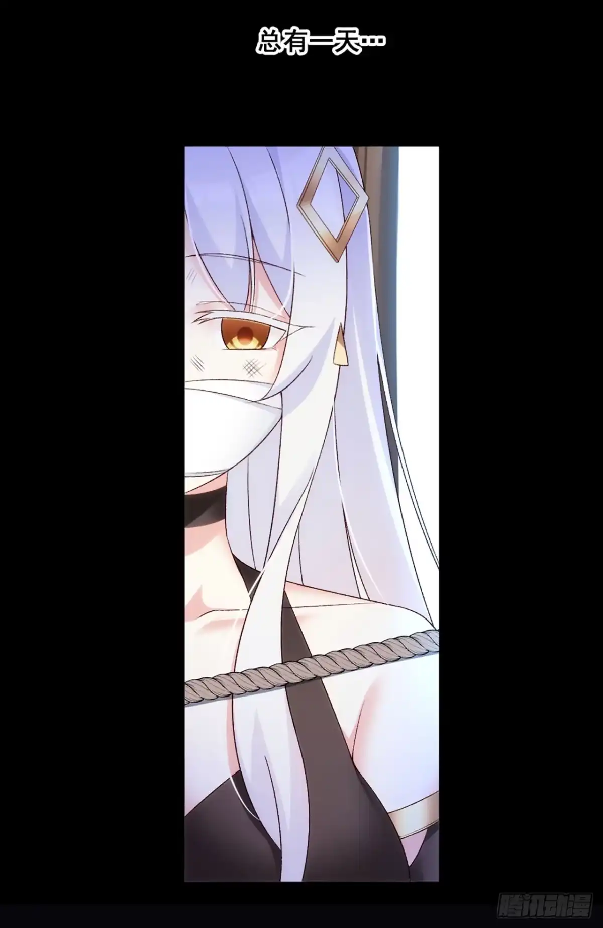 《领主什么的无所谓啦》03话 第54页