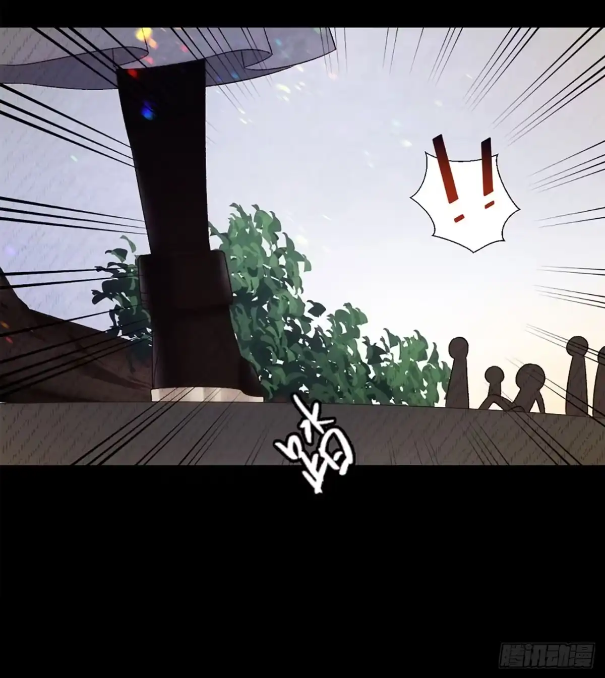 《领主什么的无所谓啦》03话 第35页